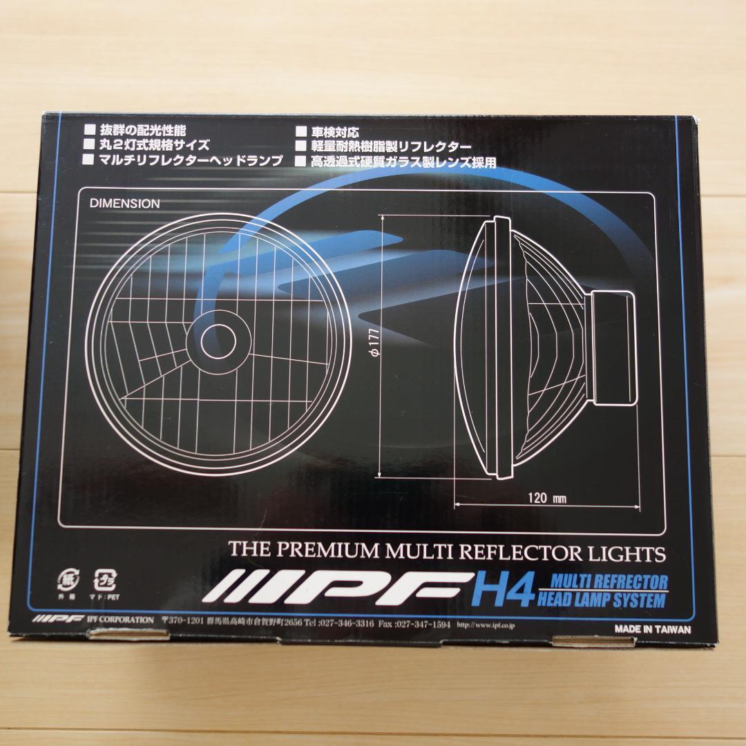 【おまけ付】IPF マルチリフレクター ヘッドランプ HL-41 2個セット
