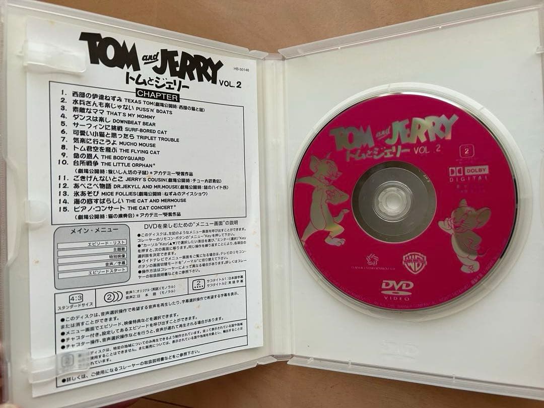トムとジェリー　DVD　Vol.1〜Vol.10　全10巻