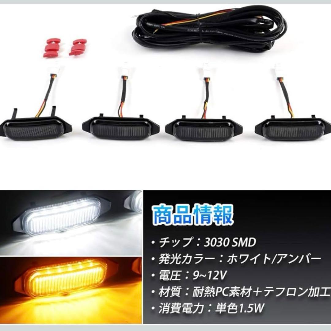 トヨタ カローラクロス10系 マイナーチェンジ前LEDグリルマーカーランプ