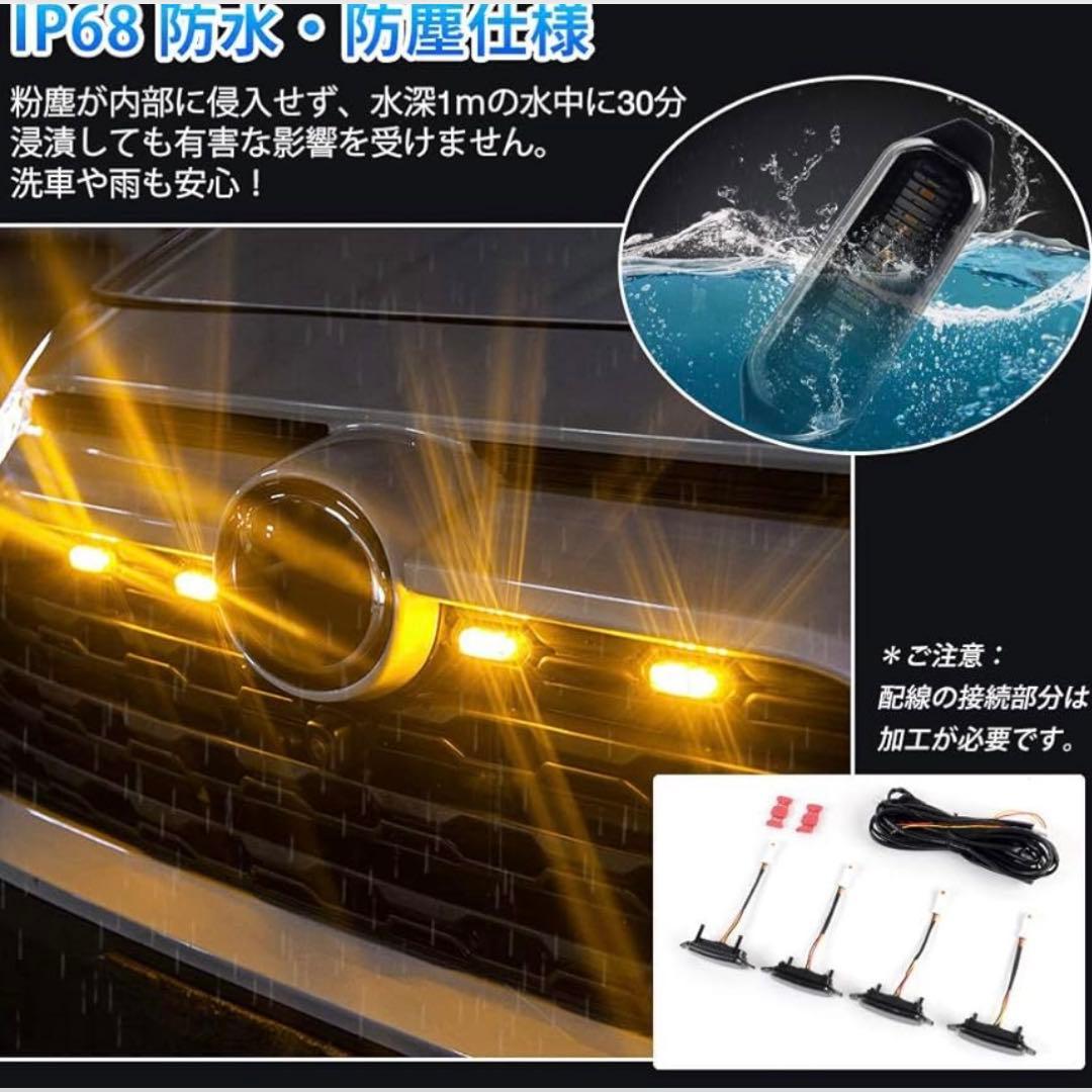 トヨタ カローラクロス10系 マイナーチェンジ前LEDグリルマーカーランプ