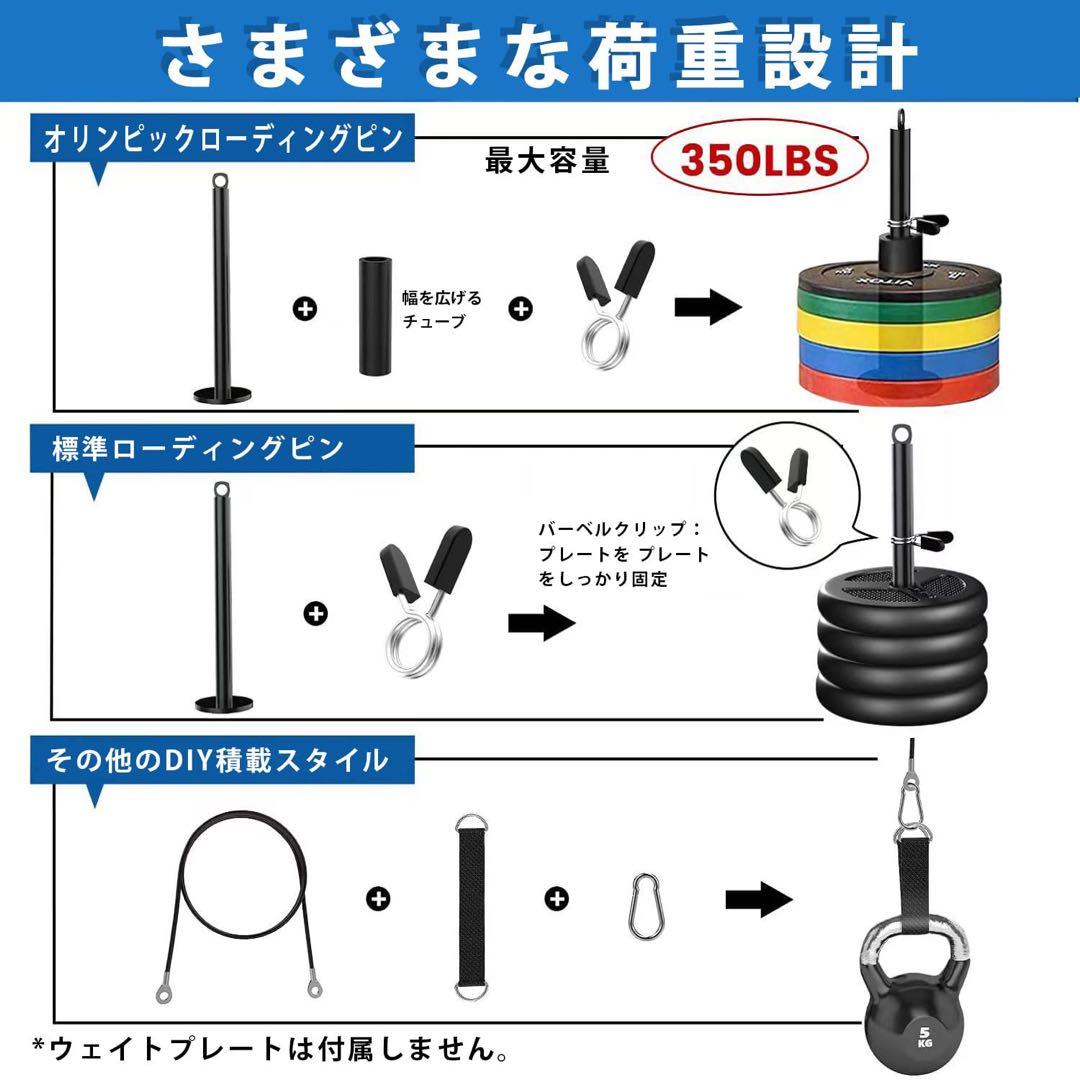 プーリーケーブルマシン ラットプルダウン ケーブル 前腕手首トレーニング LAT