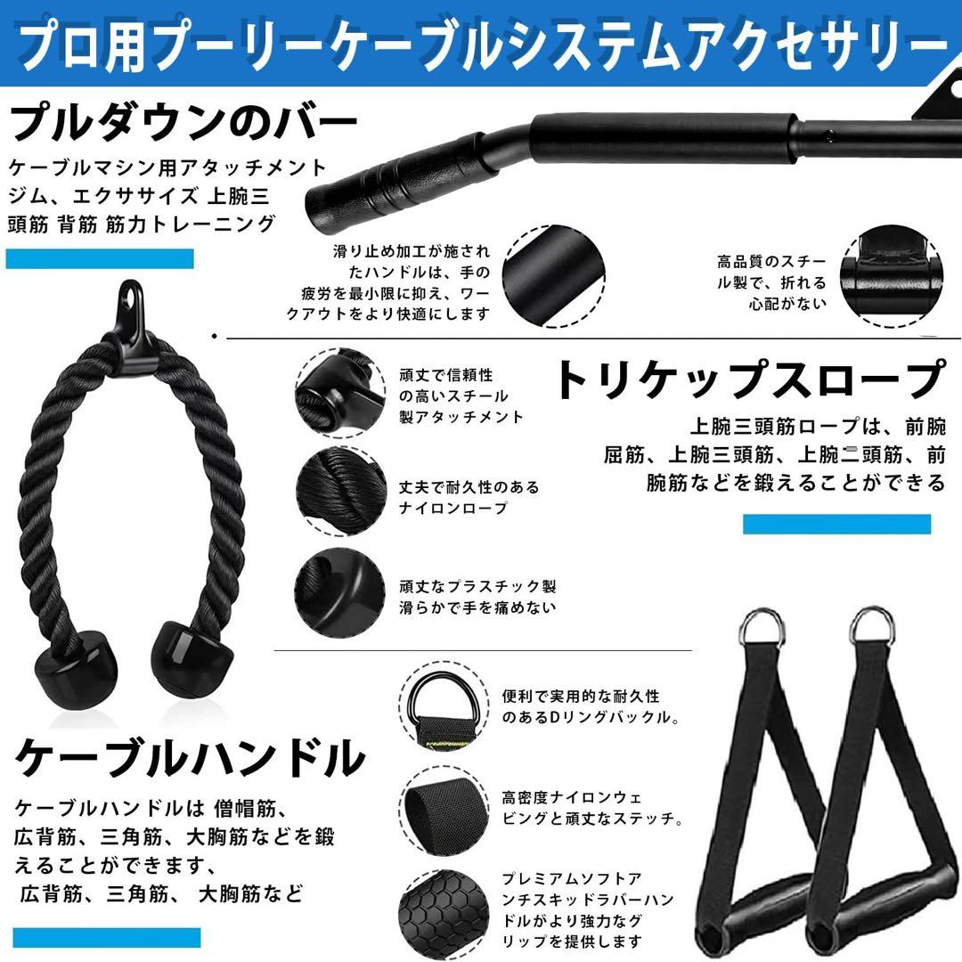 プーリーケーブルマシン ラットプルダウン ケーブル 前腕手首トレーニング LAT