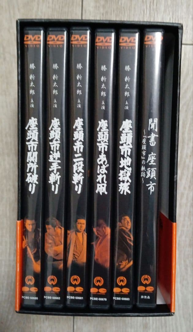 ※DVD1枚欠け 座頭市全集 DVD-BOX 巻之弐 勝新太郎