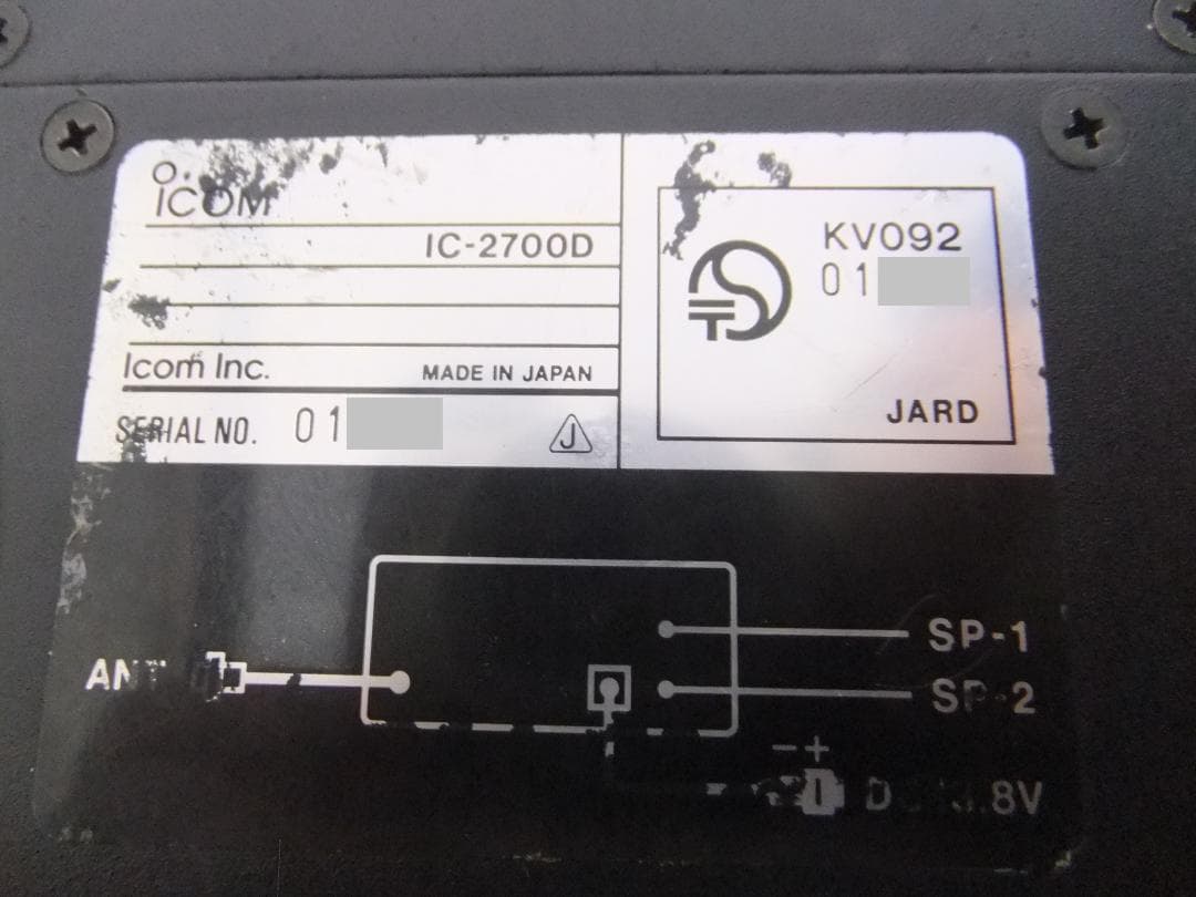 ☆最終値下！アイコム　V/UHF帯モービル機　IC-2700D①（現状渡し）☆
