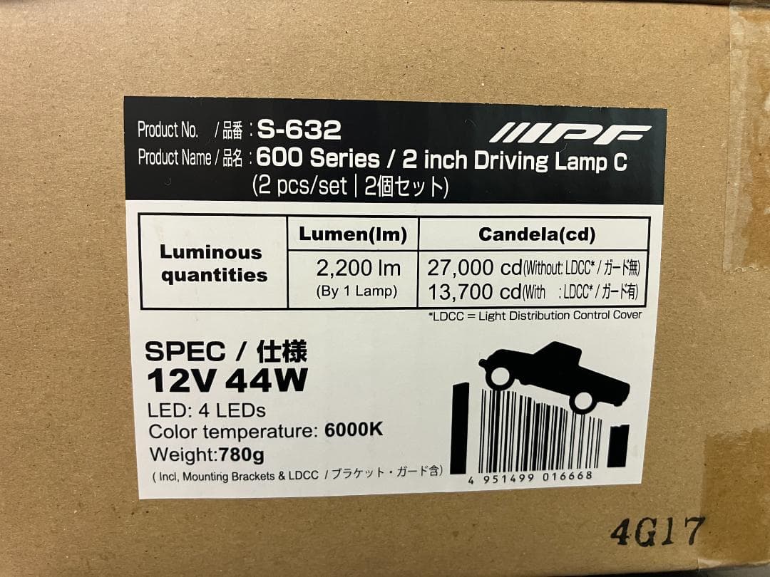 IPF 600シリーズ ドライビングランプ S-632 新品・未使用品