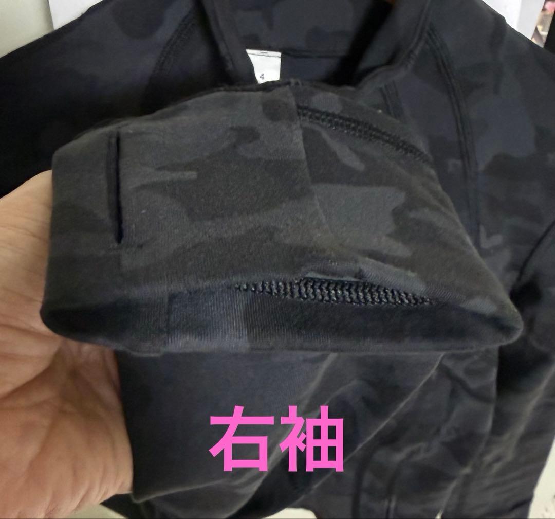 正規品 美品 lululemon define ジャケット 迷彩色グレー