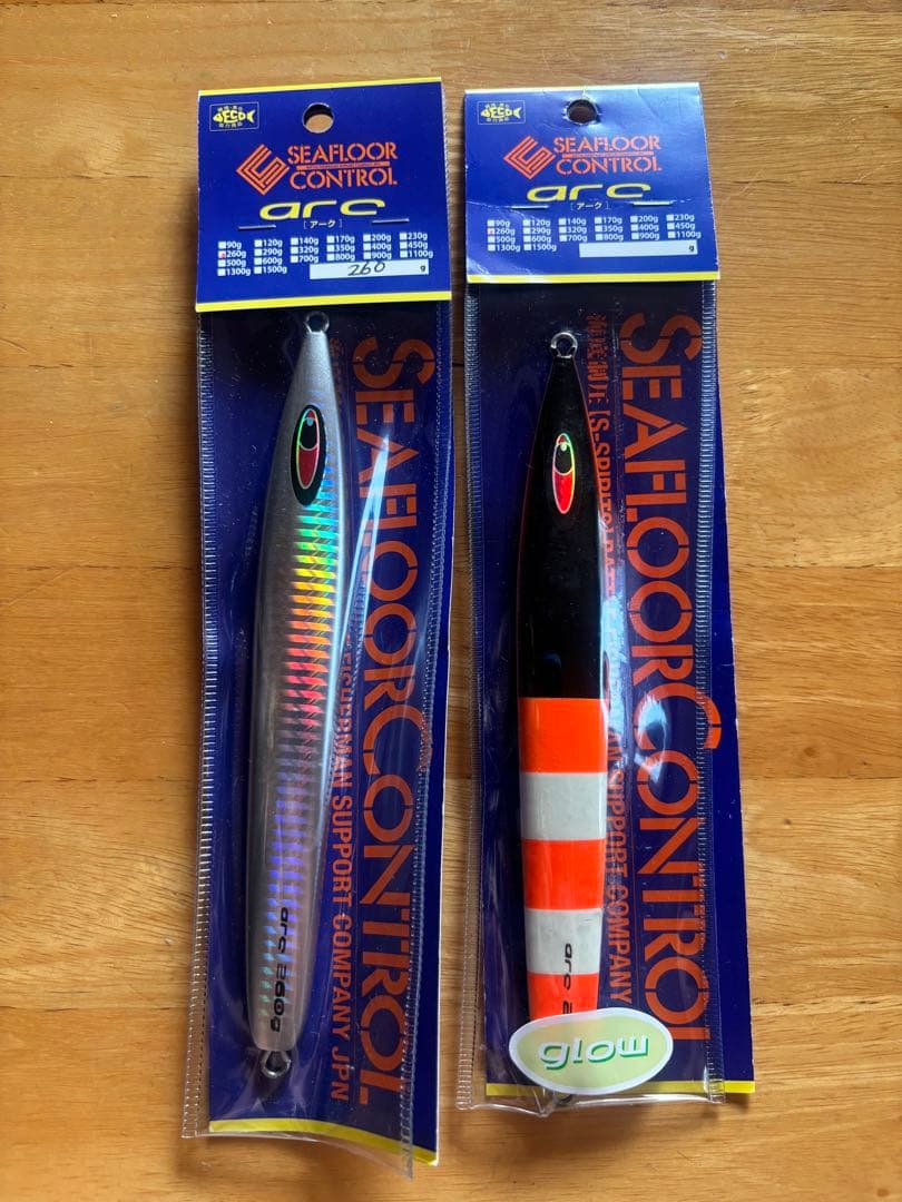 シーフロアコントロールアーク260g×2色セット
