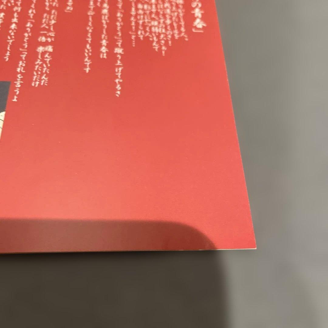 最終値下げ ガゼット 鬼畜教師 32才独身の悩殺講座 廃盤 CD