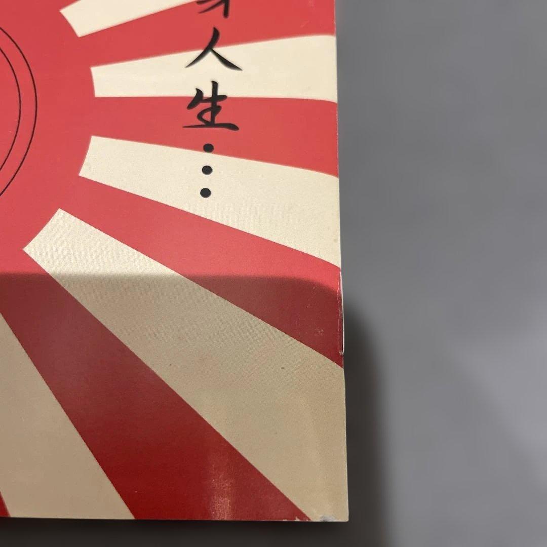 最終値下げ ガゼット 鬼畜教師 32才独身の悩殺講座 廃盤 CD