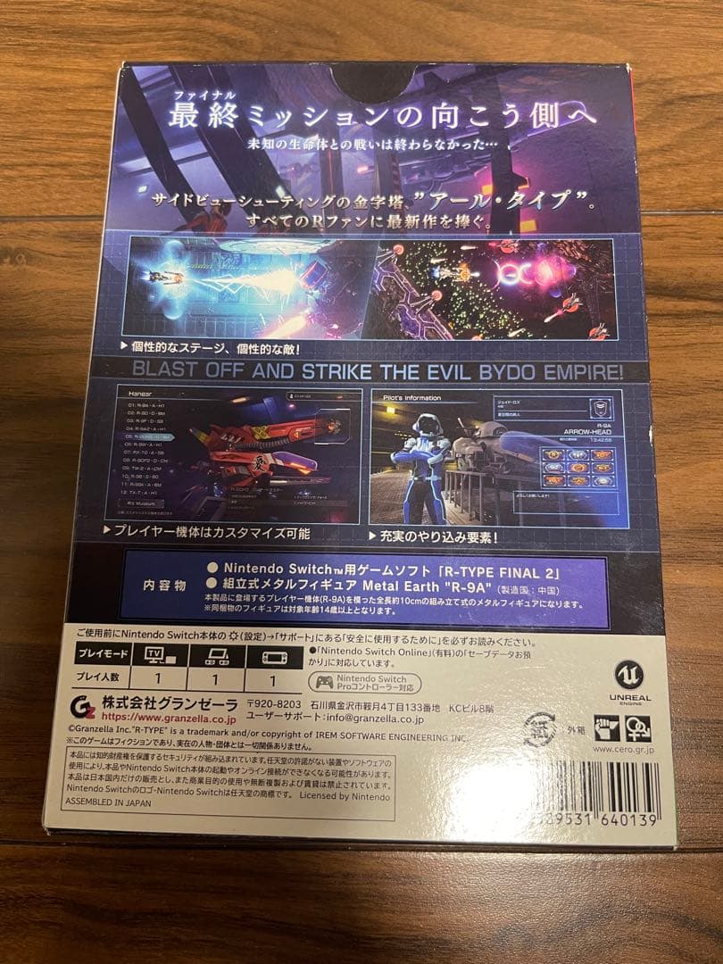 Switchソフト　3本まとめ売り