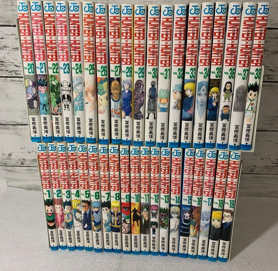 HUNTER×HANTER ハンターハンター全巻38巻セット　冨嶽義博