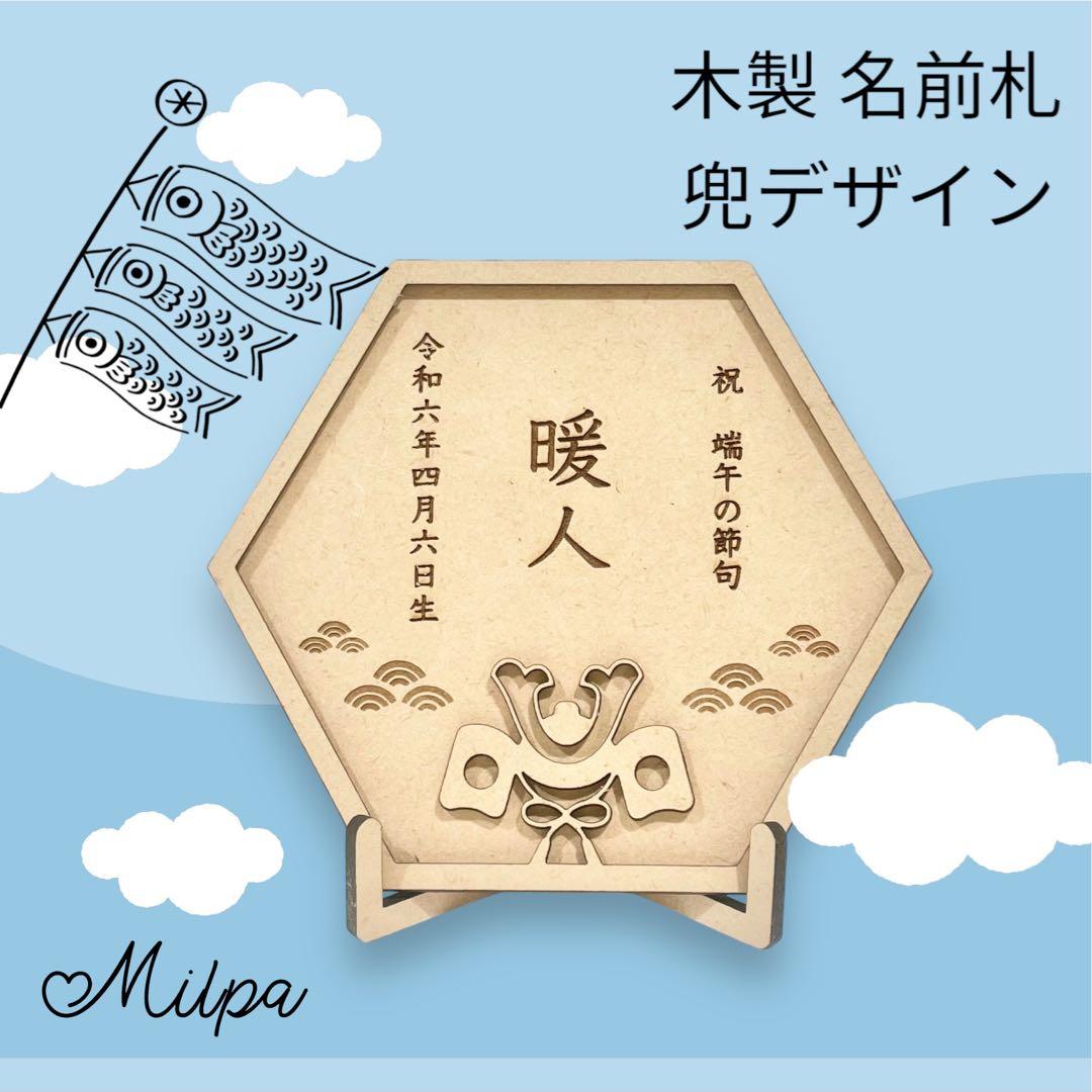 na ページ