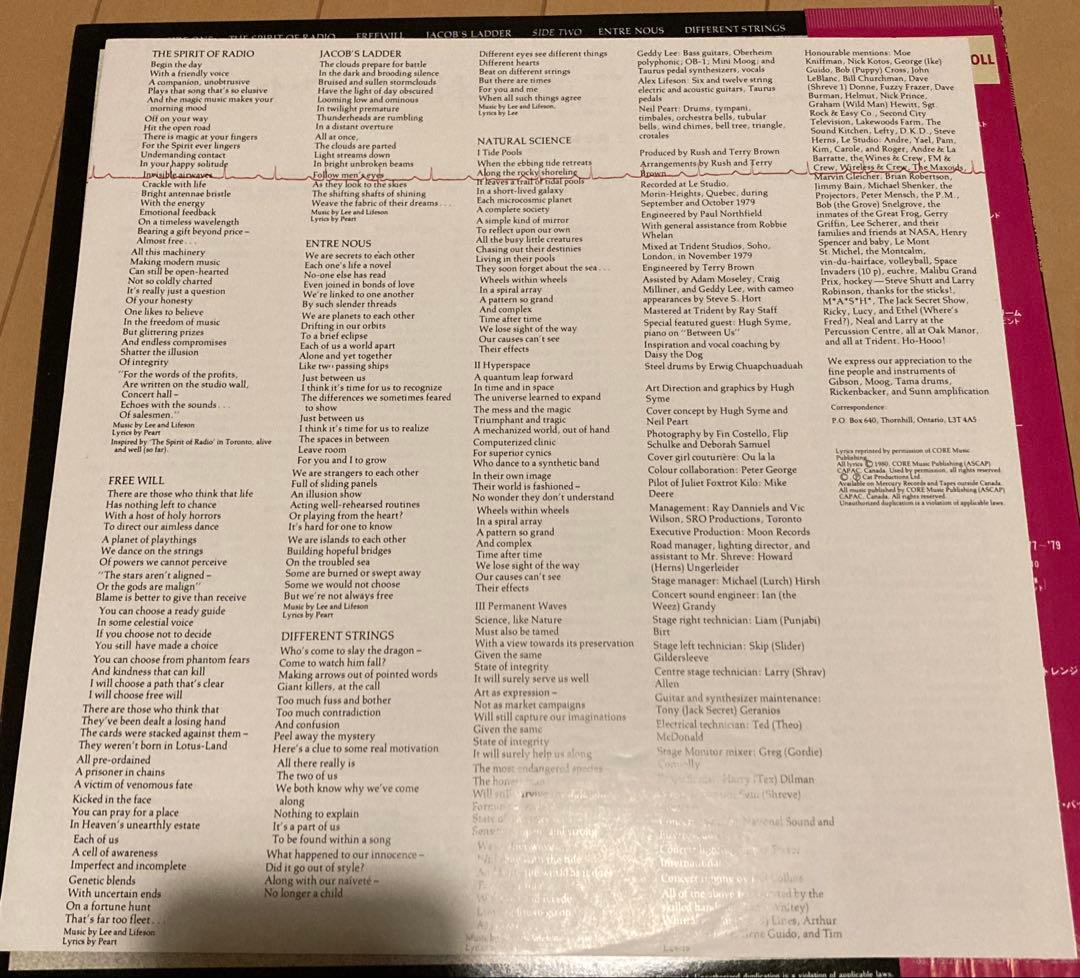 RUSH Permanent Waves LP レコード
