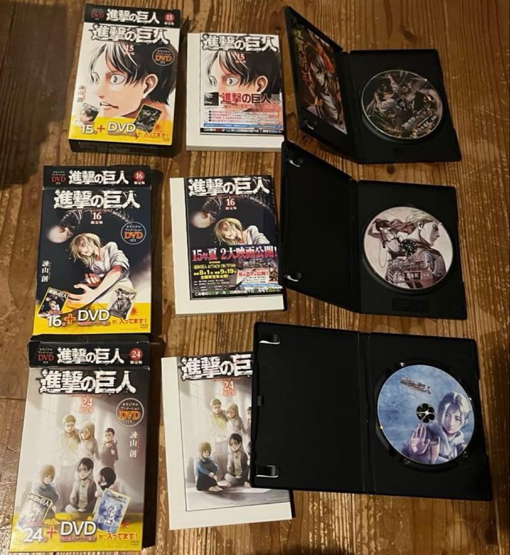 進撃の巨人　全34巻　全巻セット＋限定版DVD 6本＋Short Stories