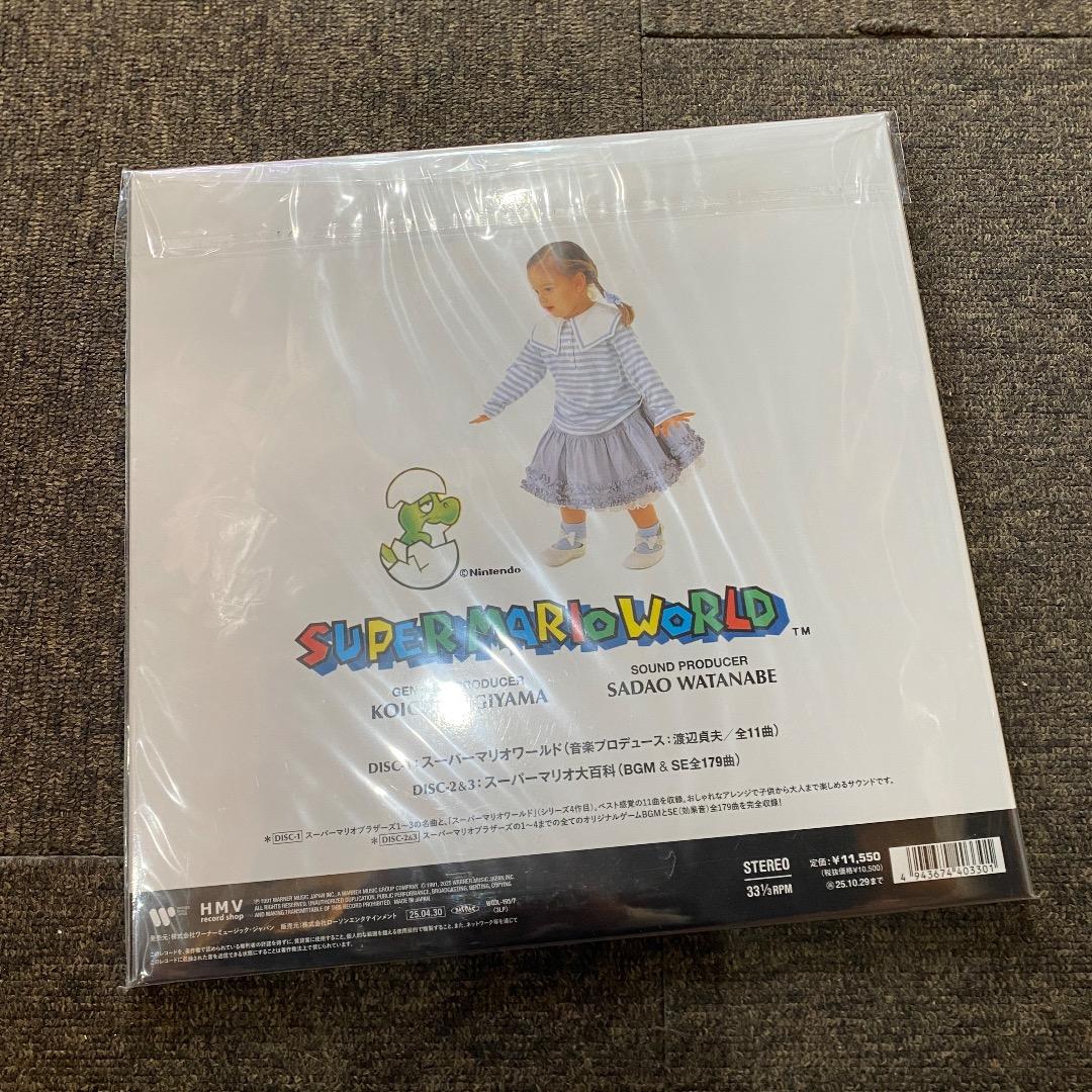スーパーマリオワールド 3LP レコード