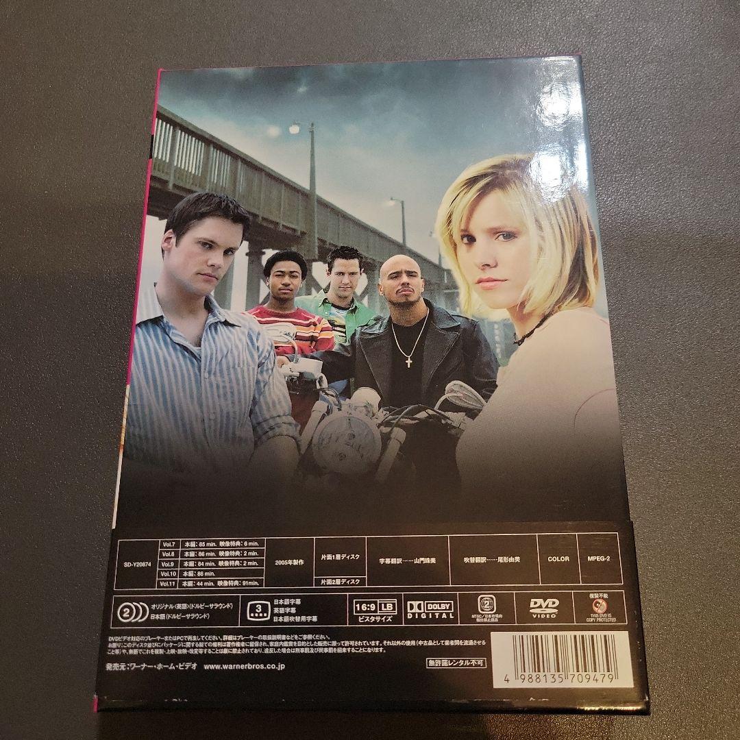 〈DVD〉ヴェロニカ マーズ　コレクターズ ボックス 全シーズン セット