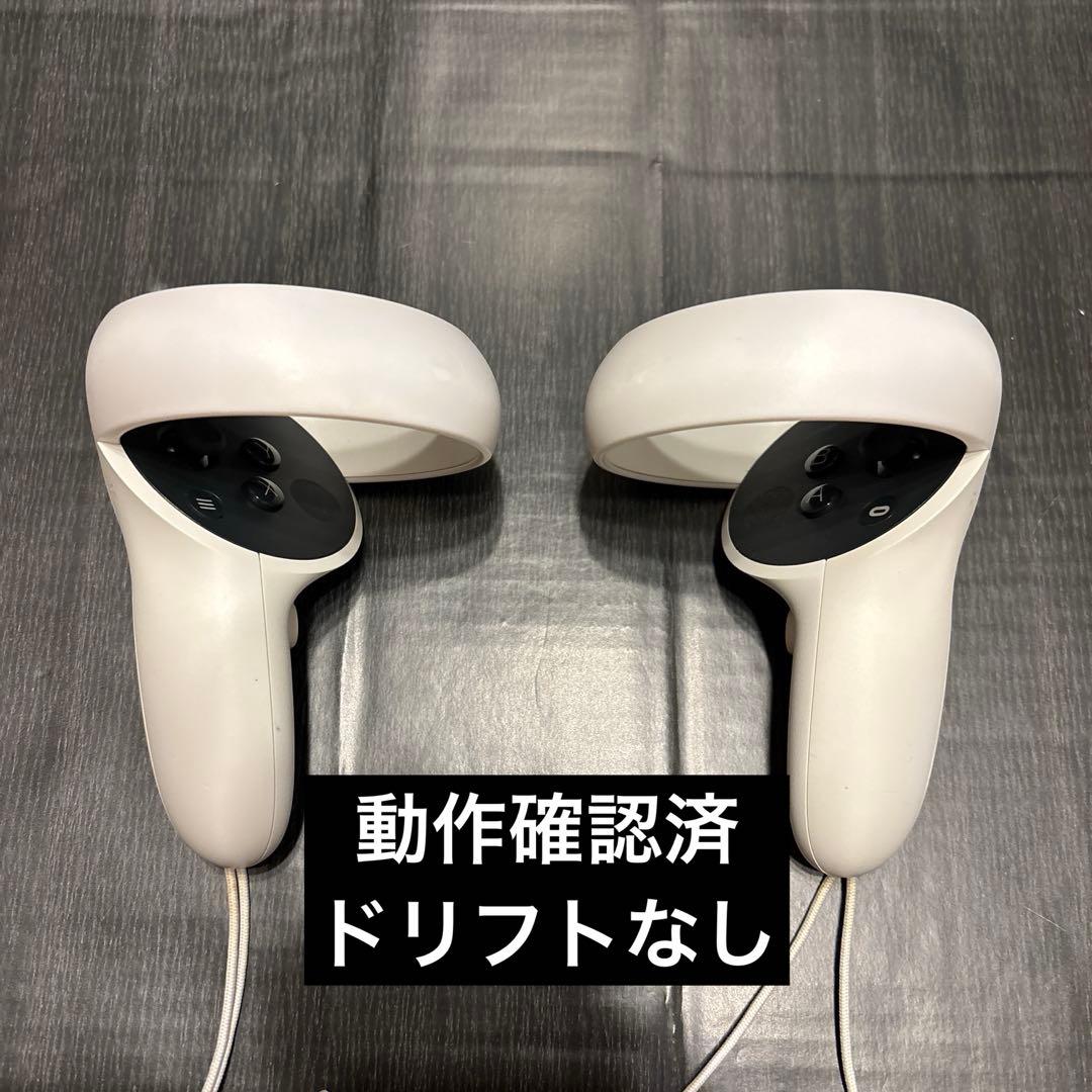あひる左右コントローラー