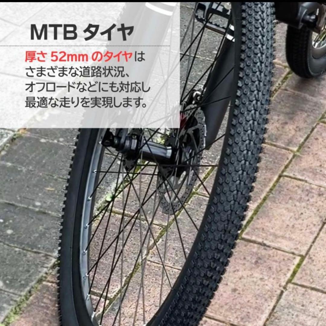 マウンテンバイク 26インチ シマノ製 21段変速 MTB 自転車 ネオン