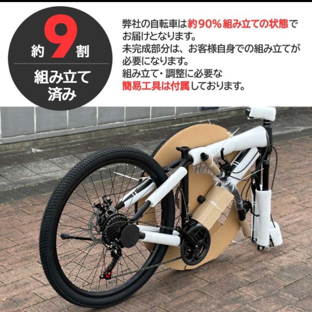 マウンテンバイク 26インチ シマノ製 21段変速 MTB 自転車 ネオン