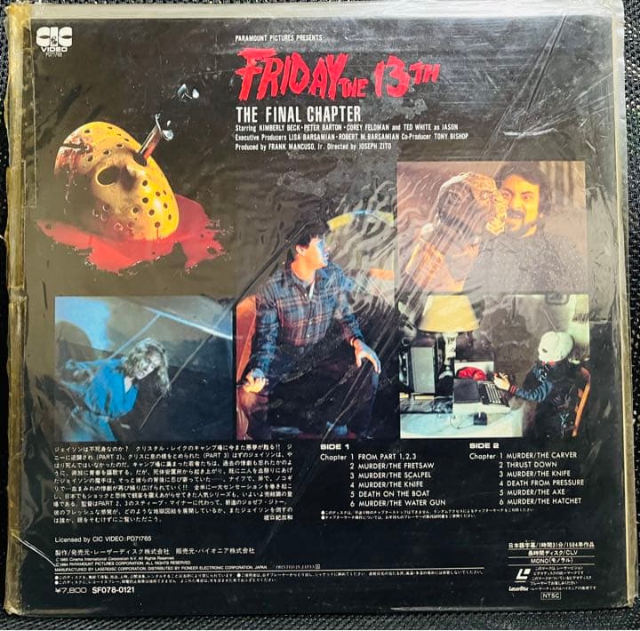 SEX PISTOLS/JAPAN /FRI 13th/レーザーディスク3枚
