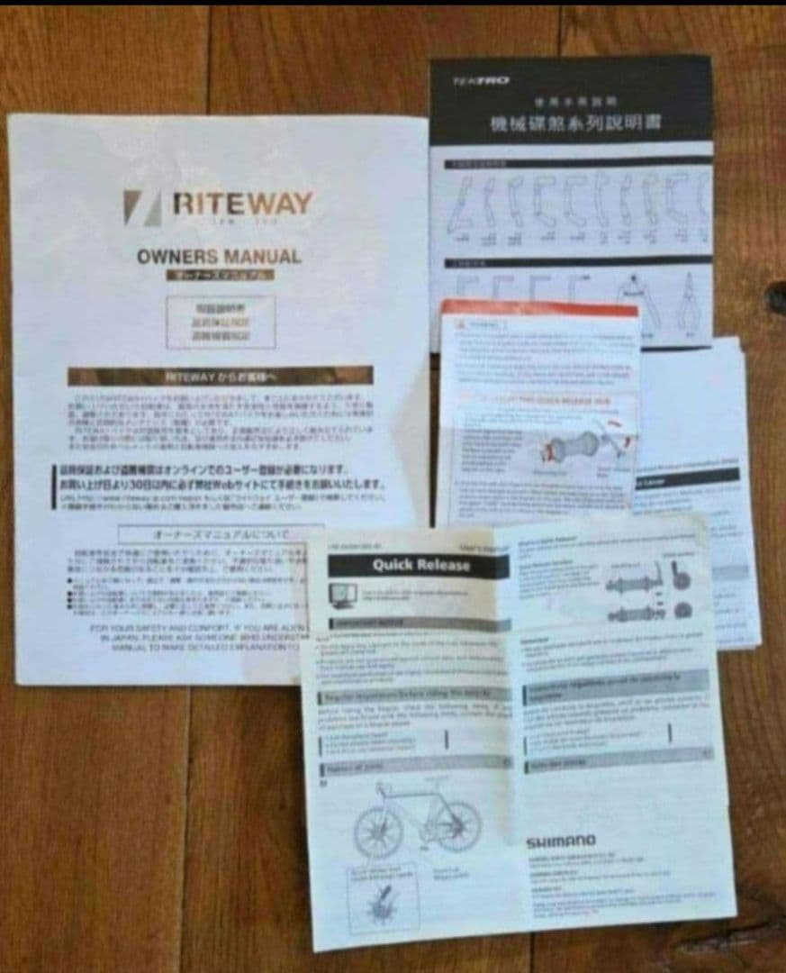 ☆RITEWAY ミニベロ ブラック バスケット付き/美品☆手渡し限定金額