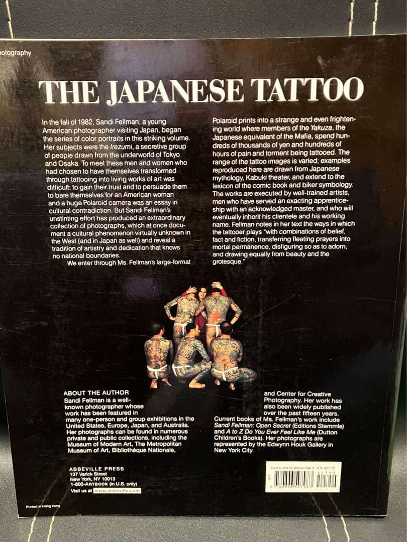 TATTOO 刺青　写真集