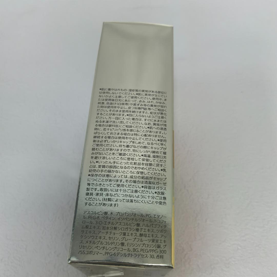 Obagi C25 12ml ビタミンC美容液 5箱セット cc.