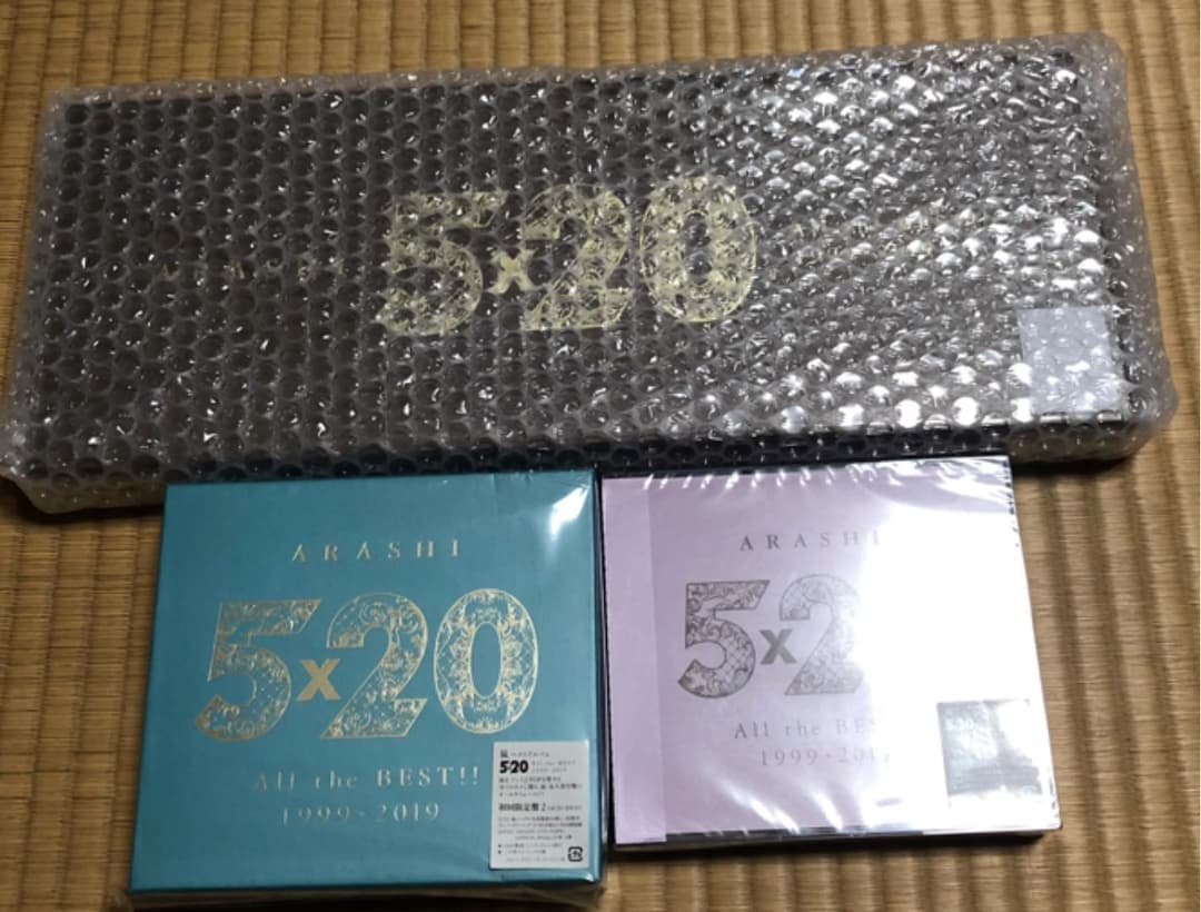 嵐　5×20