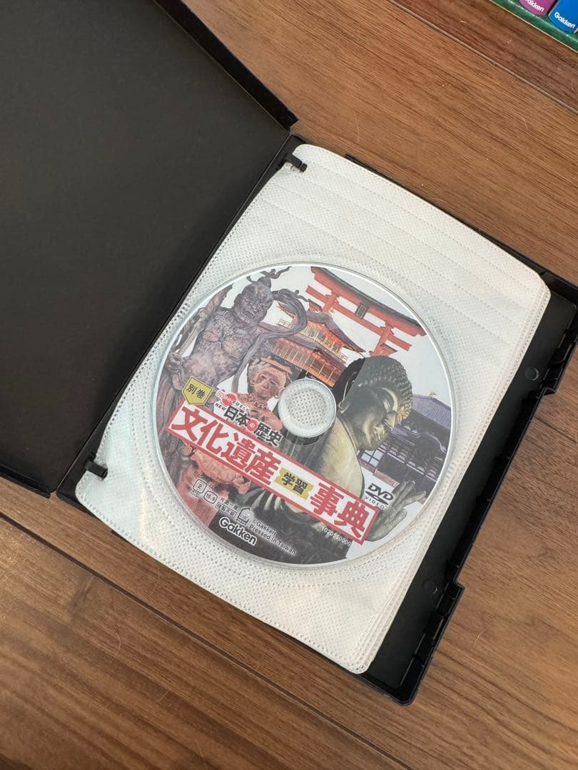 【美品】日本の歴史全巻セット DVD付き　学研
