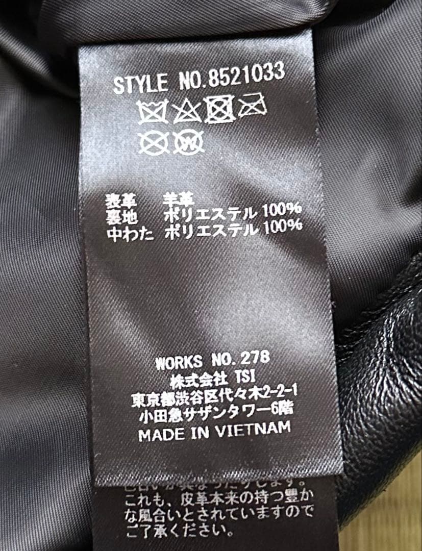 RETRO GRADE 革コート　最終大幅値下げ中！