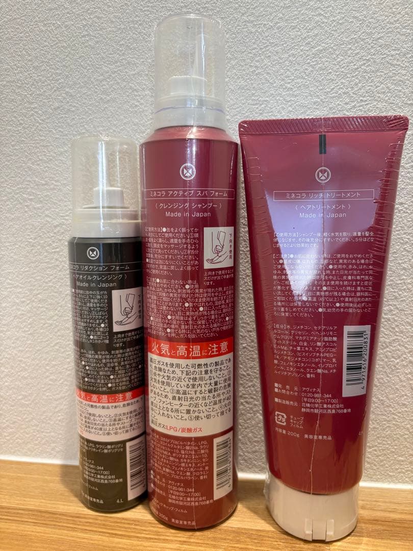 Minecolla ヘアケアセット