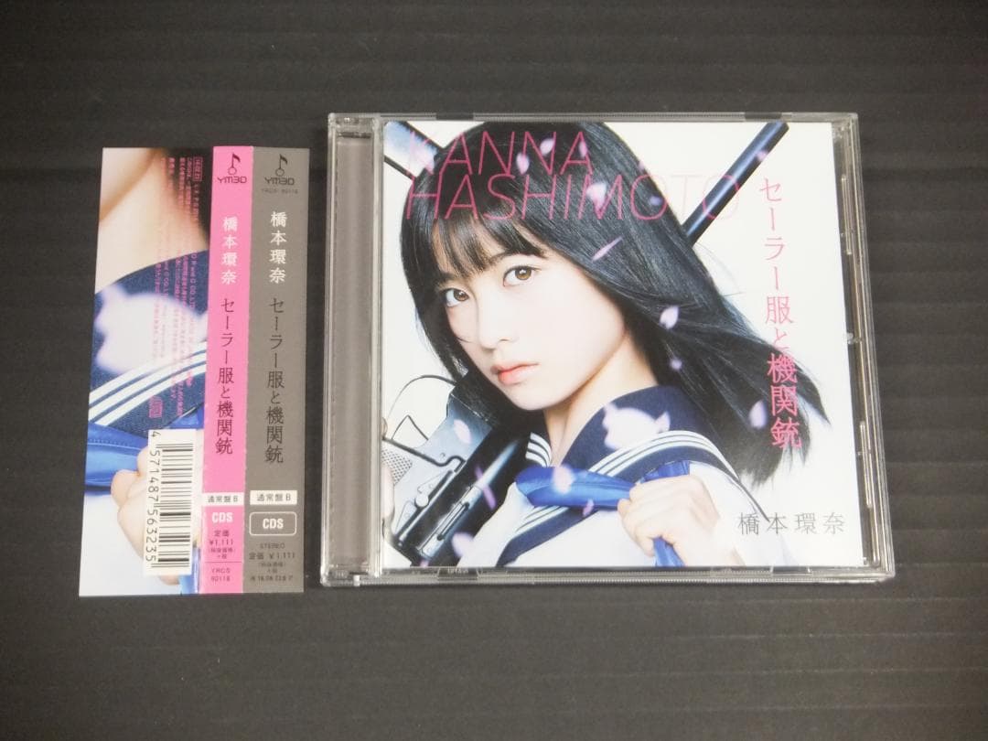 06●橋本環奈　CD＆DVD＆BDセット　YT0324-2