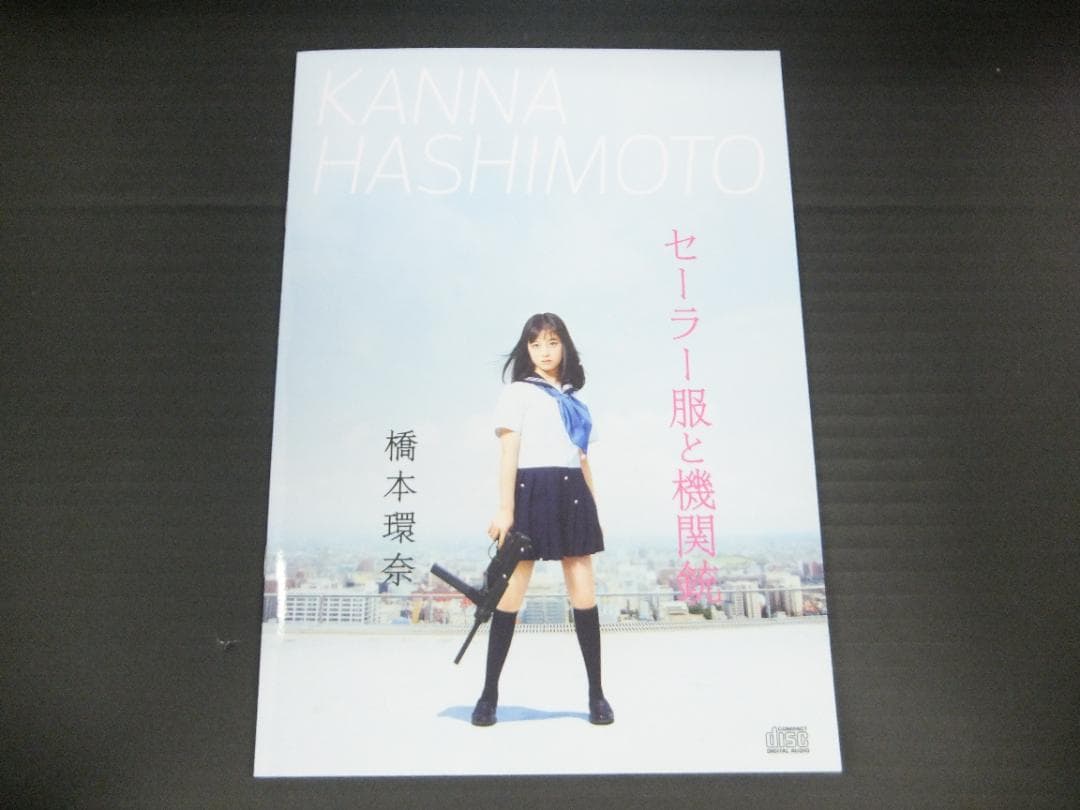 06●橋本環奈　CD＆DVD＆BDセット　YT0324-2