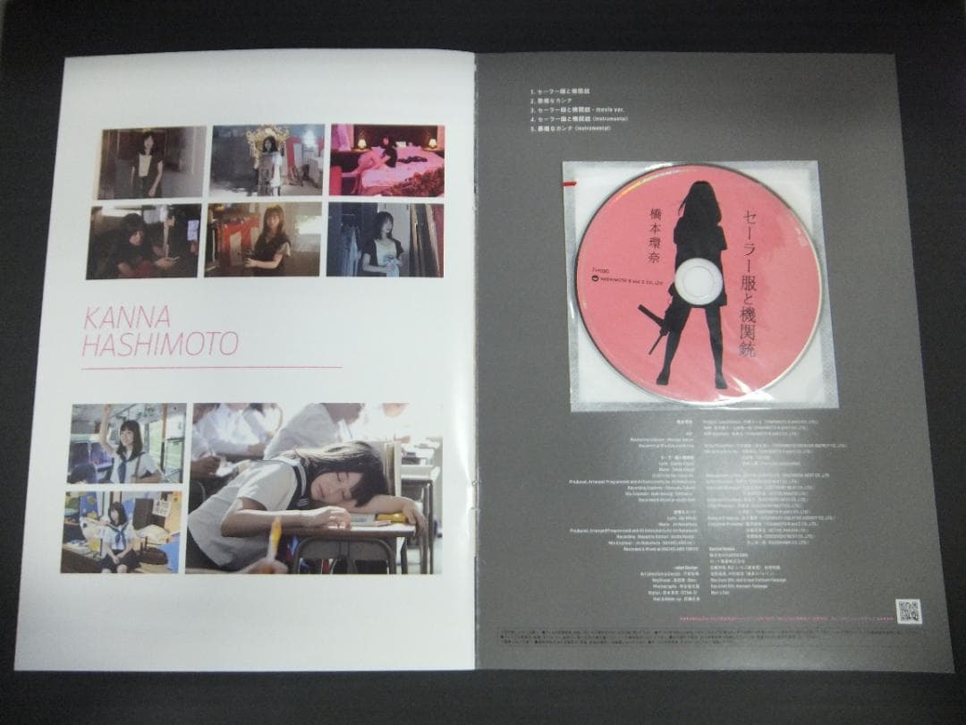 06●橋本環奈　CD＆DVD＆BDセット　YT0324-2