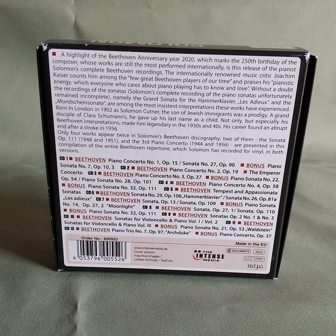 ソロモンTHE COMPLETE BEETHOVEN RECORDINGS