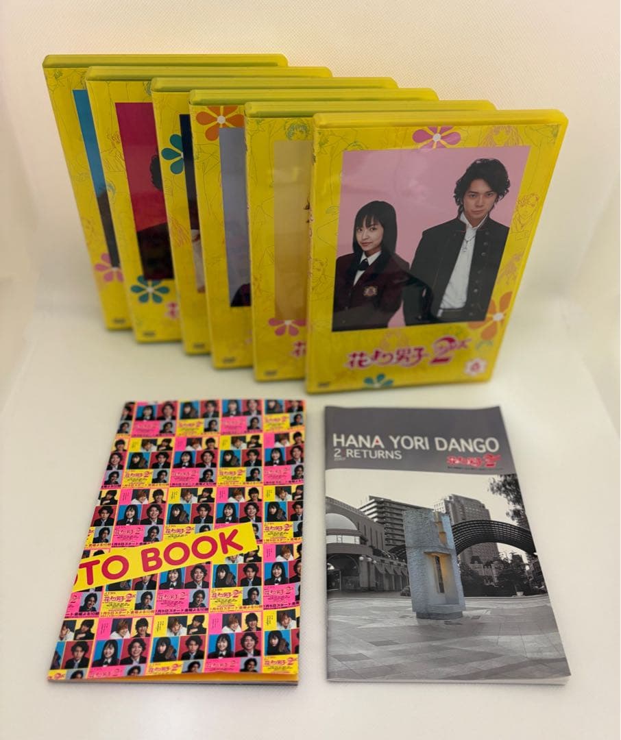花より男子　DVD-BOX 初回限定版/ファイナル /番外編2枚　全話セット