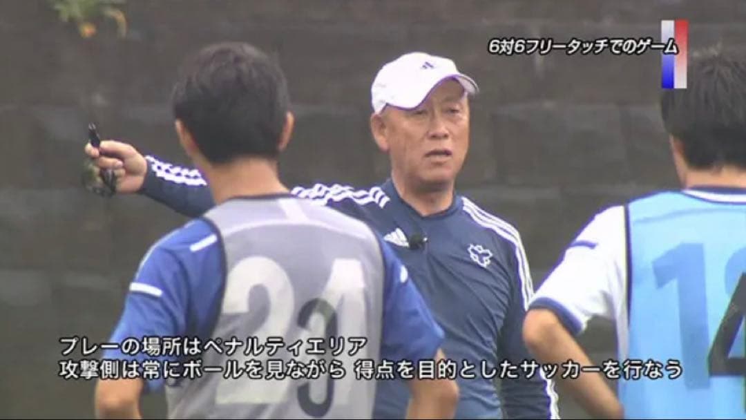 鈴木政一の育成理論 DVD 3枚組