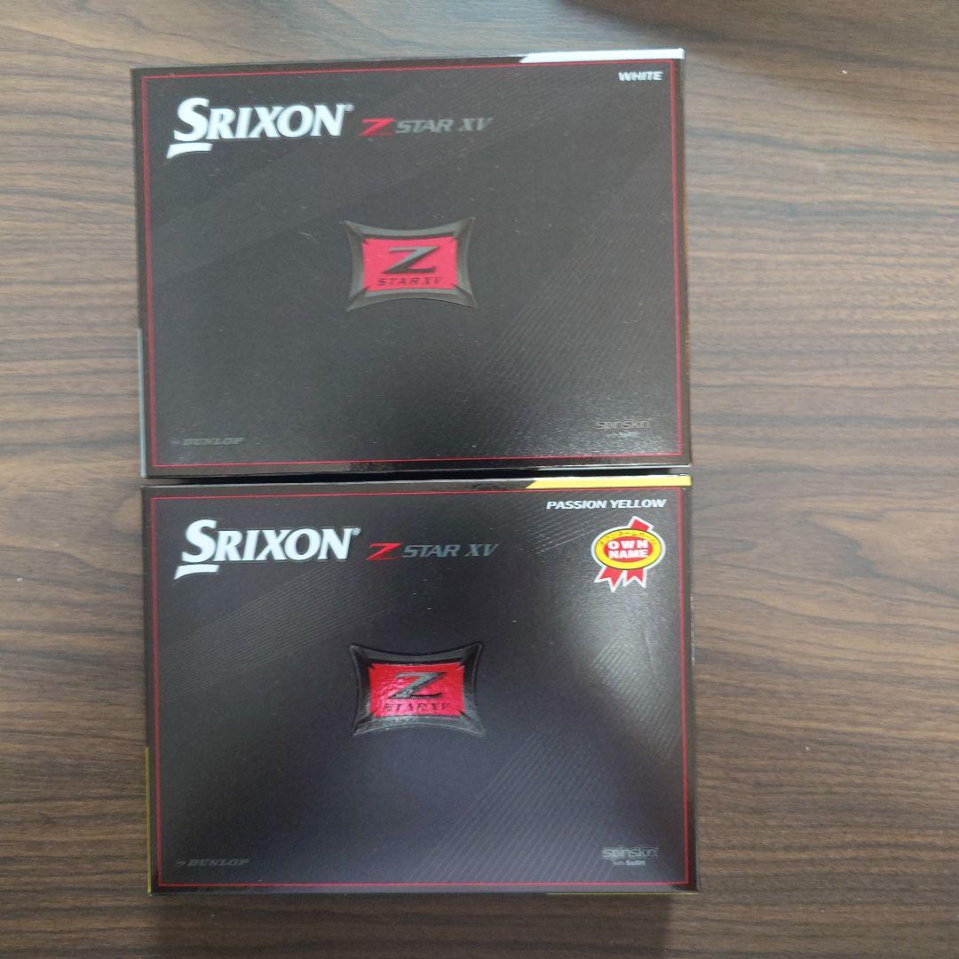 【新品未使用品】Srixon Z STAR XV ゴルフボール 12個２色セット