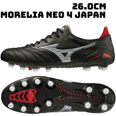 シューズ MIZUNO MORELIA NEO 4 JAPAN 26.0cm