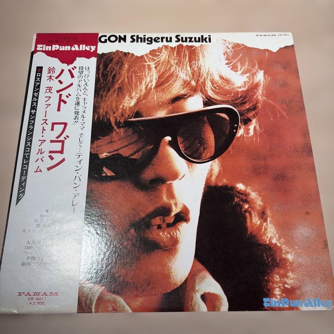 [レコード] 鈴木茂　バンドワゴン　BAND WAGON LP