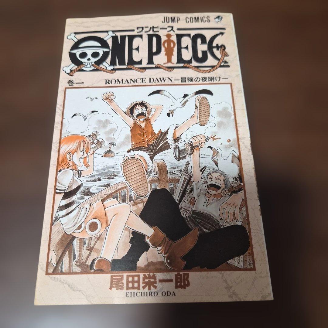 ONE PIECE　1巻　初版