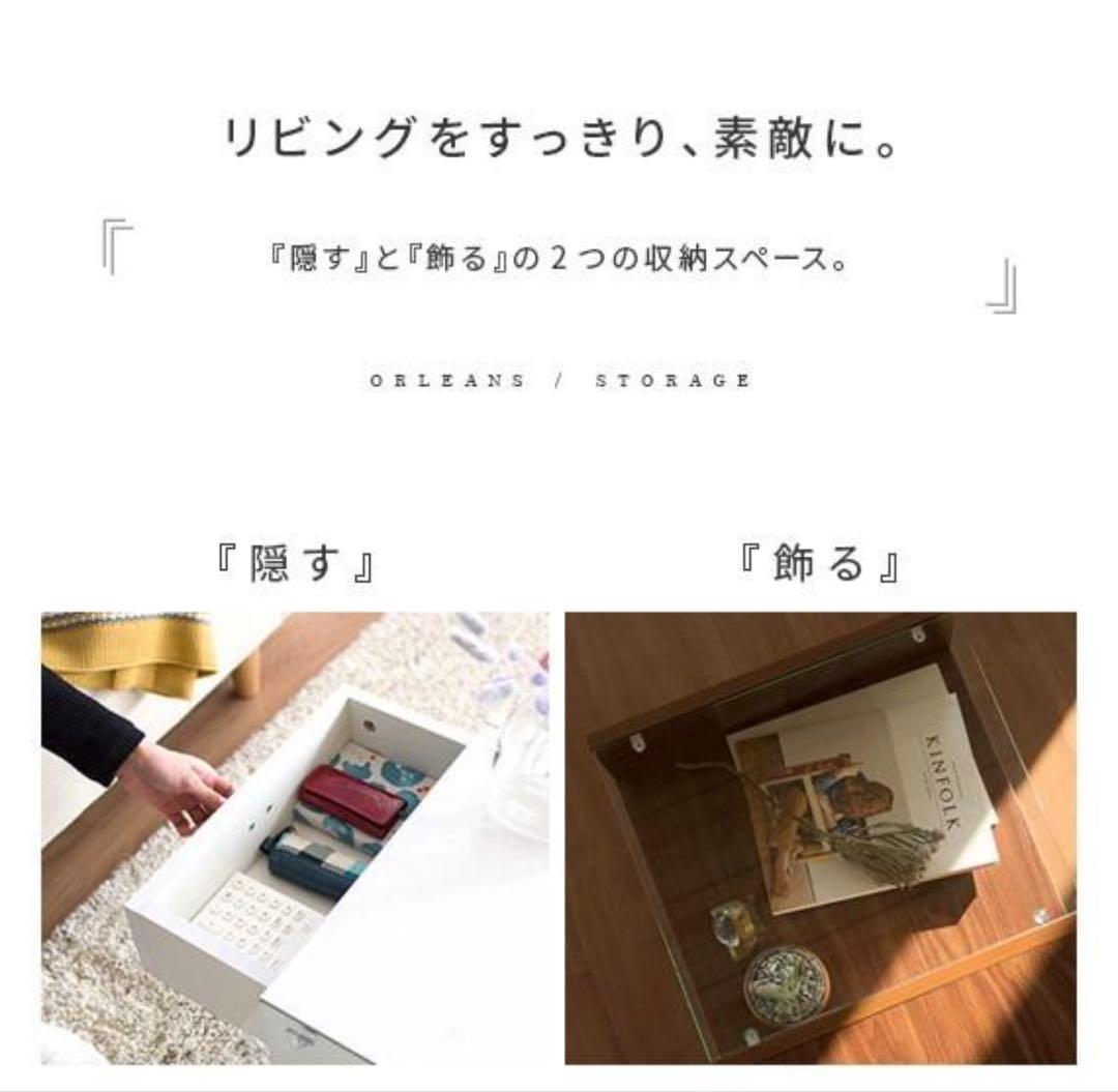 ローテーブル リビングテーブル 収納 収納付きテーブル 幅80cm ホワイト
