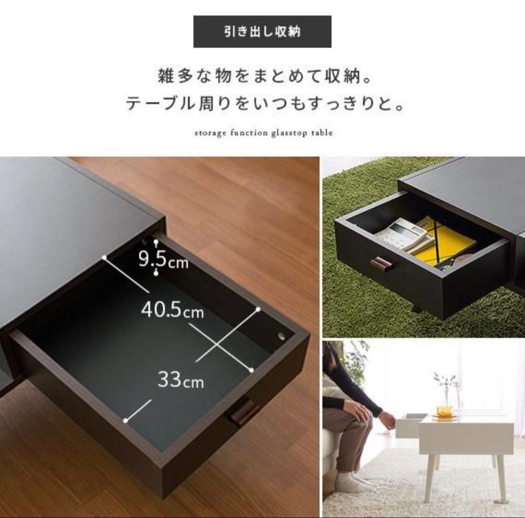 ローテーブル リビングテーブル 収納 収納付きテーブル 幅80cm ホワイト