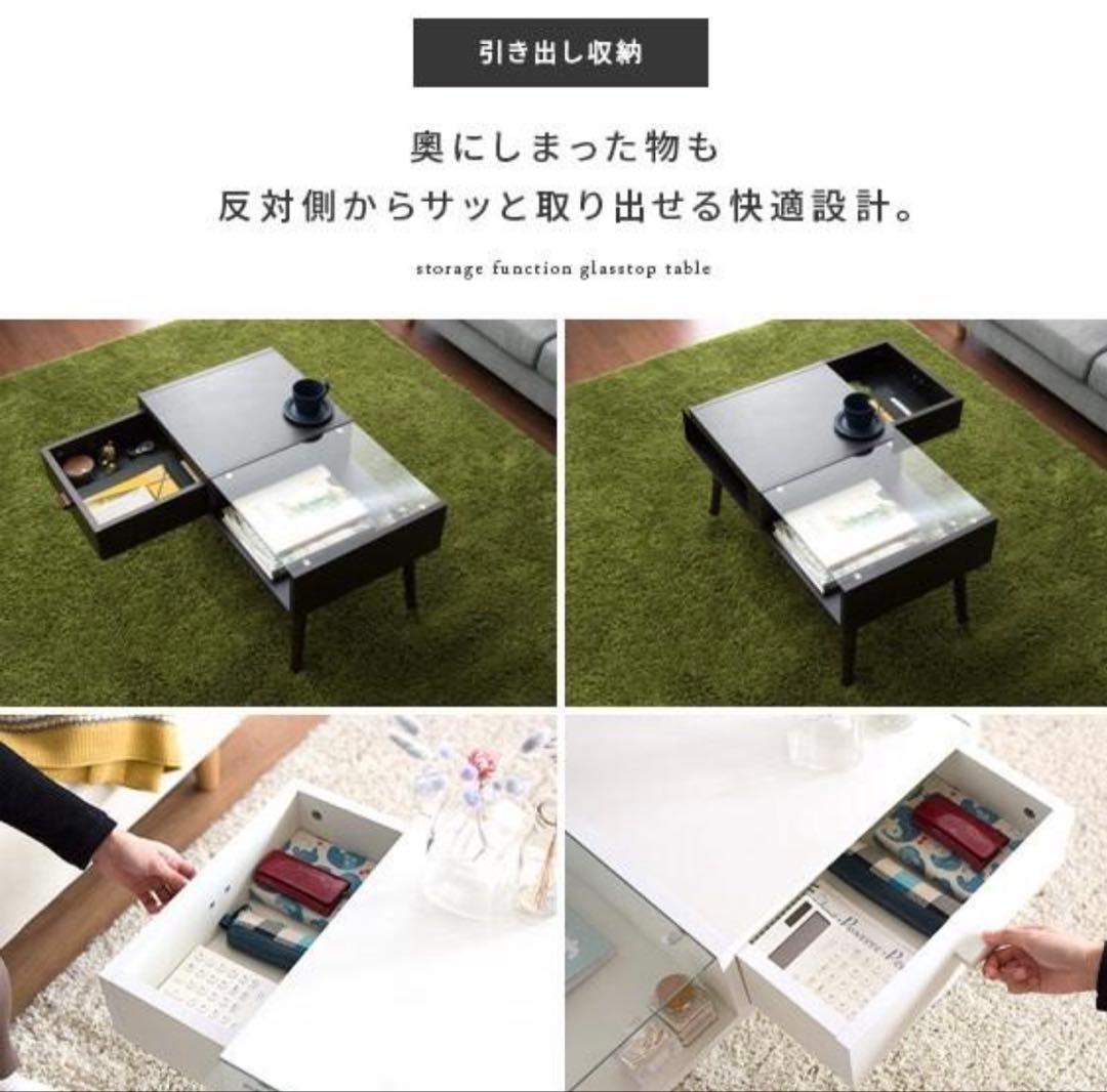 ローテーブル リビングテーブル 収納 収納付きテーブル 幅80cm ホワイト