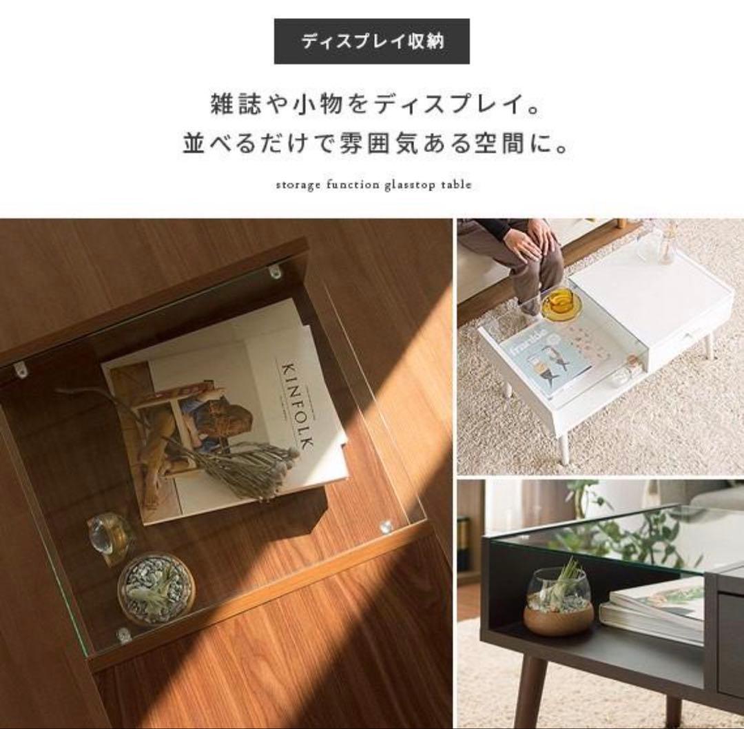 ローテーブル リビングテーブル 収納 収納付きテーブル 幅80cm ホワイト