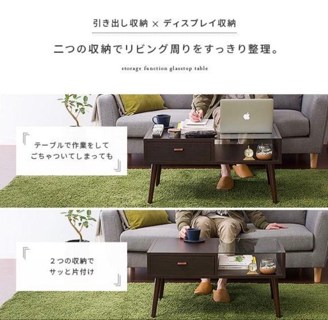 ローテーブル リビングテーブル 収納 収納付きテーブル 幅80cm ホワイト
