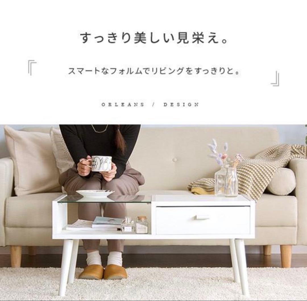 ローテーブル リビングテーブル 収納 収納付きテーブル 幅80cm ホワイト