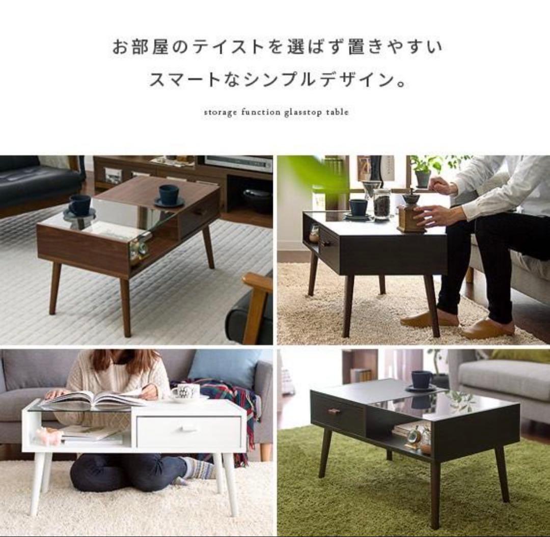 ローテーブル リビングテーブル 収納 収納付きテーブル 幅80cm ホワイト