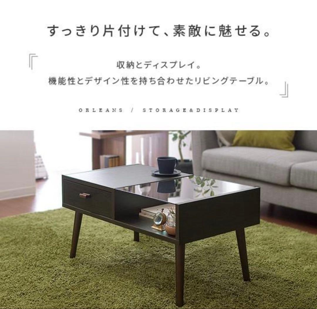 ローテーブル リビングテーブル 収納 収納付きテーブル 幅80cm ホワイト