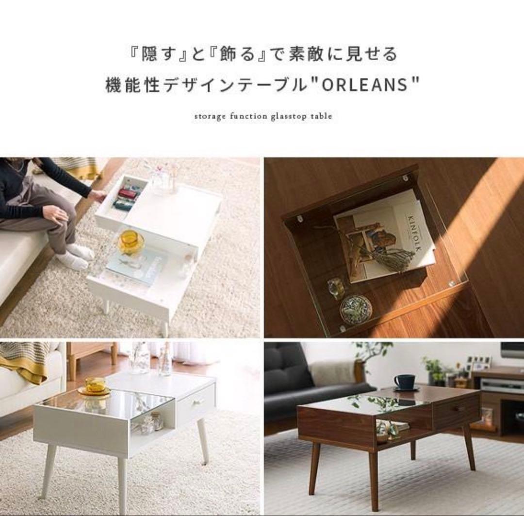 ローテーブル リビングテーブル 収納 収納付きテーブル 幅80cm ホワイト